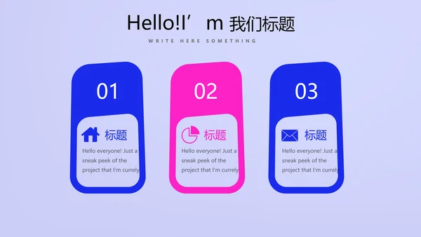 蓝色大气公司产品介绍宣传通用PPT动态模板