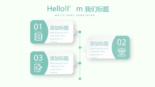 医疗病房护理管理动态PPT模板