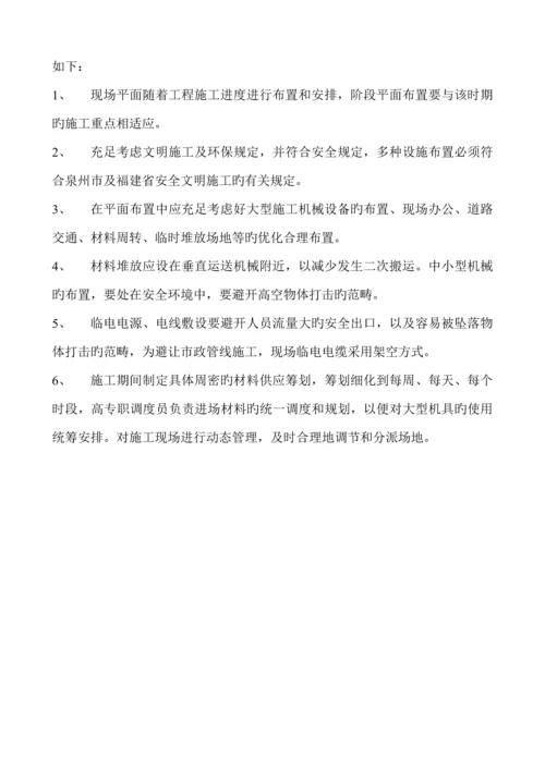 Φ锤击预应力混凝土管桩综合施工专题方案.docx