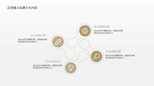 登山者户外运动探险队驴友通用PPT模板