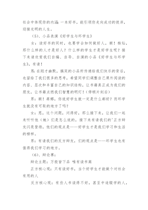 活动策划_2021.docx