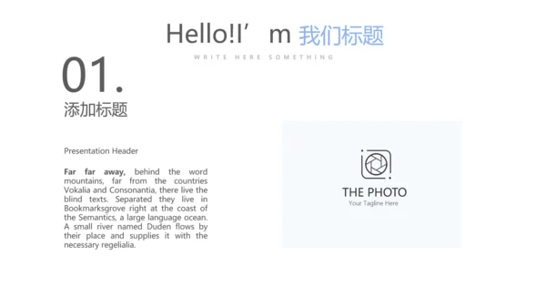 蓝色时尚牙科口腔动态PPT