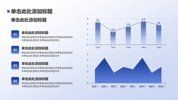 蓝色简约风毕业答辩毕设答辩PPT模板