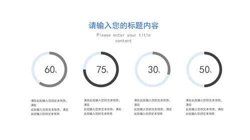 极致灰总结汇报PPT模板
