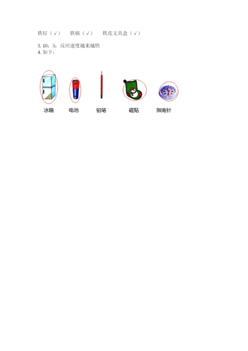 教科版二年级下册科学知识点期末测试卷【典优】.docx