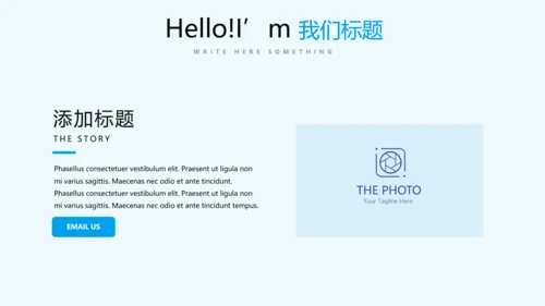 毕业季主题班会动态PPT
