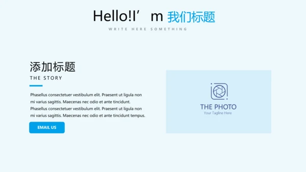 毕业季主题班会动态PPT