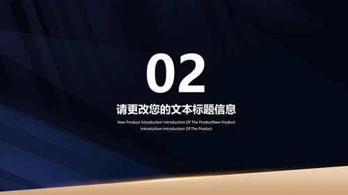 商务风商务数据总结汇报PPT模板