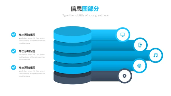 蓝色简洁创意版式公司简介商务PPT模板