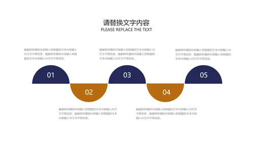 深蓝商务风几何员工入职培训PPT模板