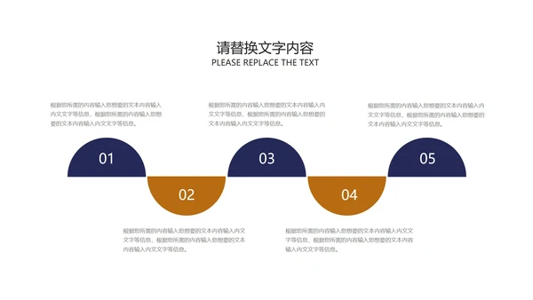 深蓝商务风几何员工入职培训PPT模板
