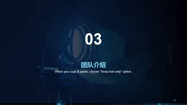 蓝色商务媒体咨询发布会PPT案例