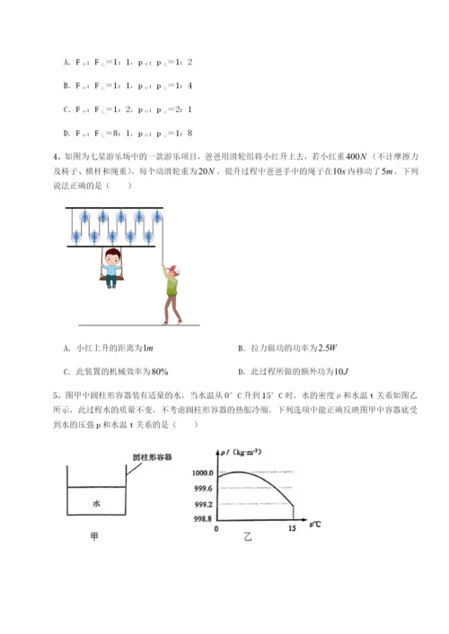 小卷练透河南郑州桐柏一中物理八年级下册期末考试专题测试试题（含解析）.docx