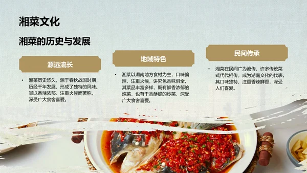 绿色摄影风长沙城市深度游线路攻略PPT模板