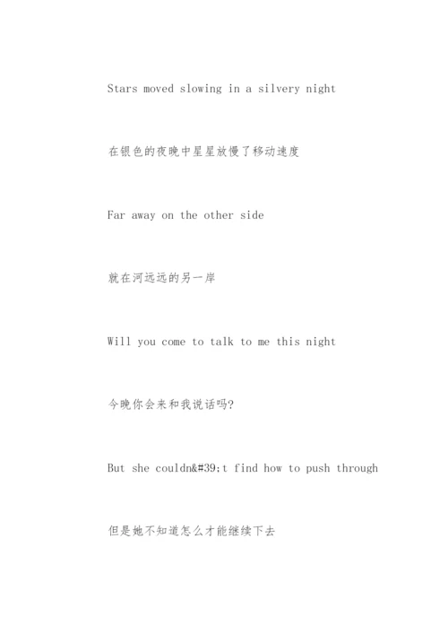moonlight shadow歌词中英文.docx