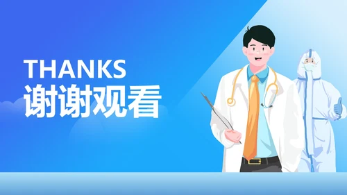 蓝色中小学生防疫小贴士汇报PPT模板