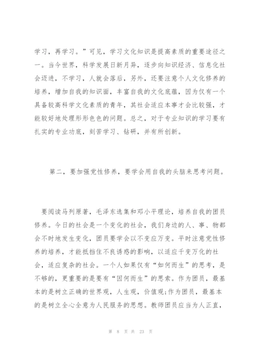 领导批评与自我批评工作总结.docx