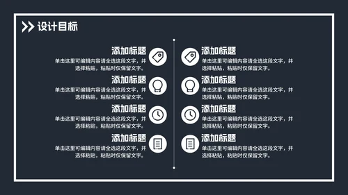 土木建筑类毕业论文答辩PPT模板