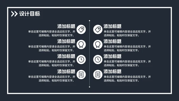土木建筑类毕业论文答辩PPT模板