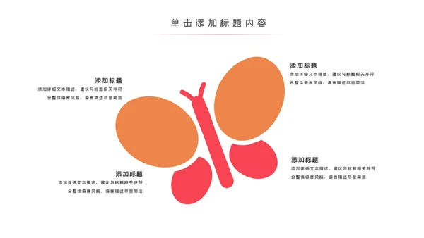 芭蕾舞欧美风舞蹈学校舞蹈舞动青春PPT