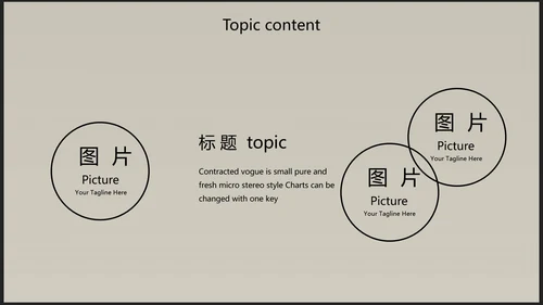 创意唯美瑜伽健身动态PPT模板
