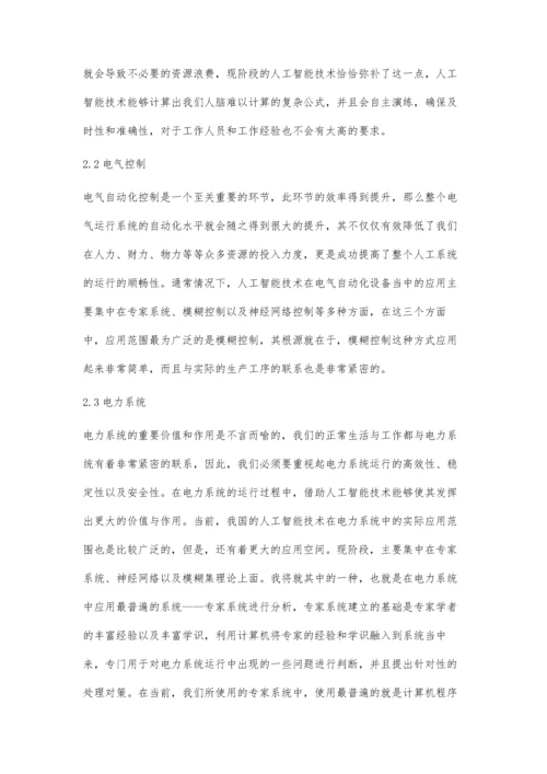 人工智能在电气工程自动化中的运用李超.docx