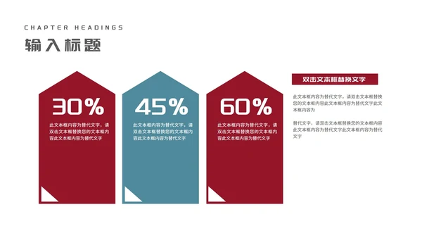 红绿简约风线条学生毕业论文答辩汇报PPT模板