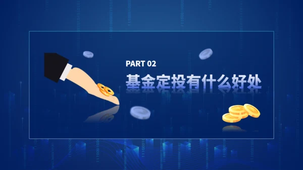 时间沙漏投资理财通用PPT模板