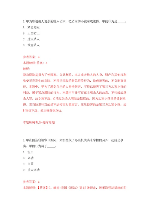 浙江台州天台县行政审批局招考聘用编制外工作人员9人模拟考核试题卷0