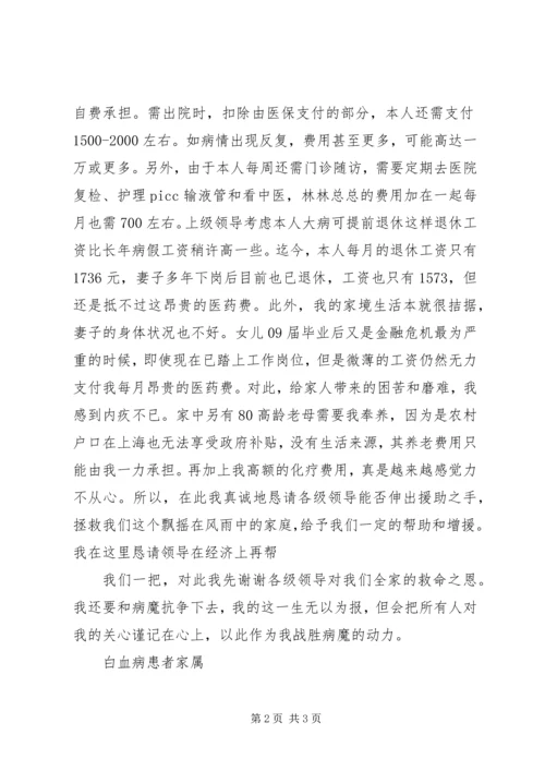 公司可申请的补助.docx