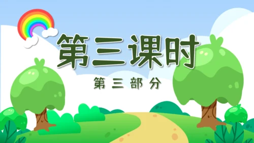 家长会儿童教学兴趣班培训通用PPT模板