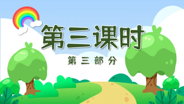 家长会儿童教学兴趣班培训通用PPT模板