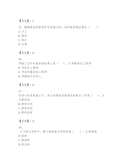 2024年一级建造师之一建机电工程实务题库及答案【夺冠】.docx
