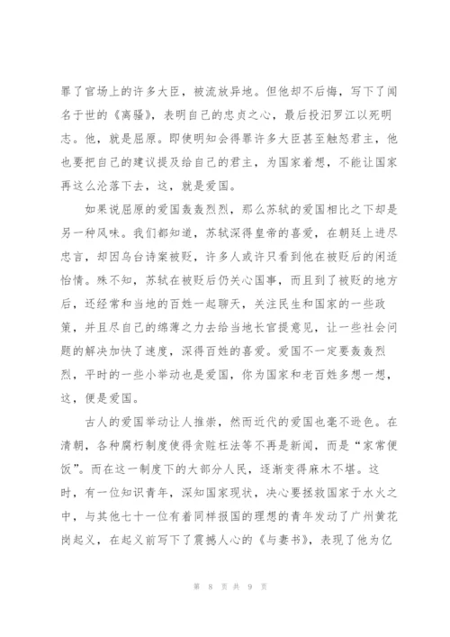 强国有我新征程个人心得及启迪（5篇）.docx