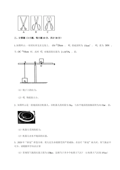 基础强化山西太原市外国语学校物理八年级下册期末考试同步测试A卷（附答案详解）.docx