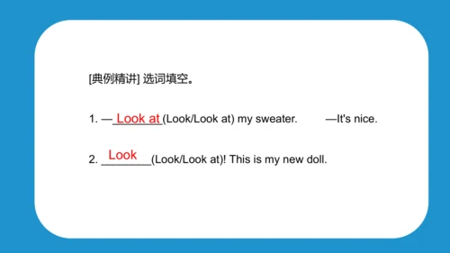Unit 1 In class(复习课件)-2023-2024学年三年级英语下学期期中核心考点集训