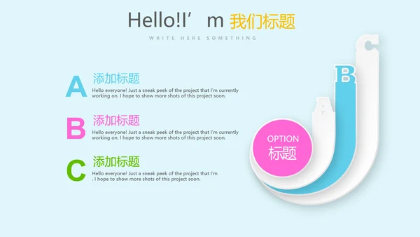 亲子活动亲子运动会活动亲子游PPT模板