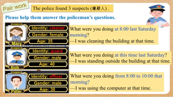 人教版八年级英语上册一般过去时和过去进行时时态复习课教学课件 