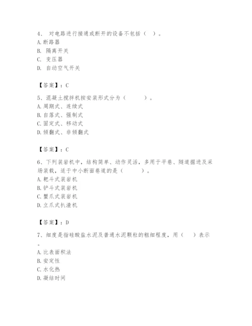 2024年一级造价师之建设工程技术与计量（水利）题库及精品答案.docx