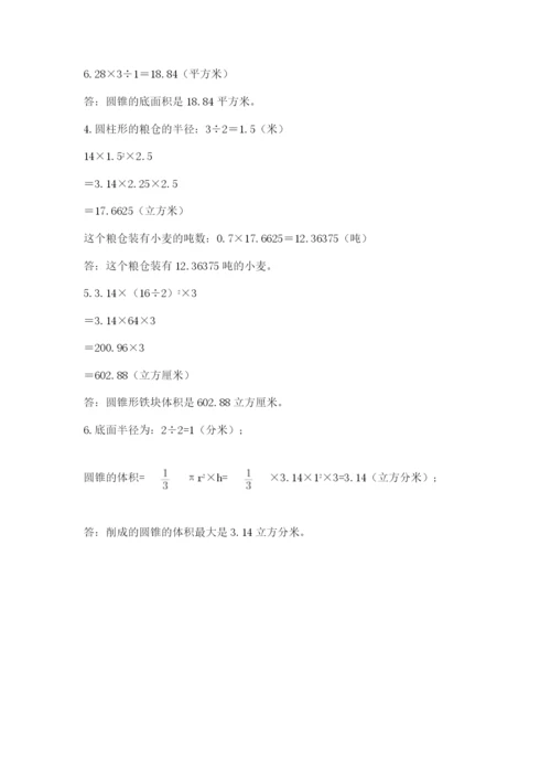 辽宁省【小升初】小升初数学试卷【名校卷】.docx