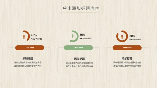 农业五谷杂粮农产品介绍食品健康营养讲座PPT