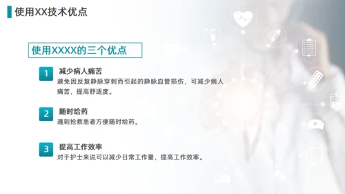 质量改进情况问题研究报告通用PPT模板