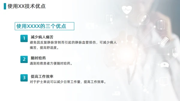 质量改进情况问题研究报告通用PPT模板