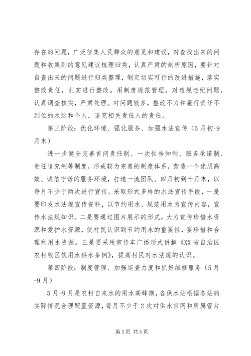 解放思想优化环境得体会.docx