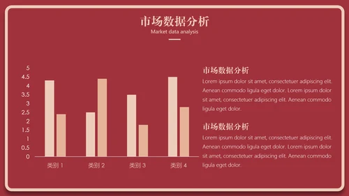 互创辉煌给荔红高级感演讲通用PPT模板