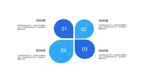 蓝色城市规划学生毕业论文开题答辩演讲PPT模板