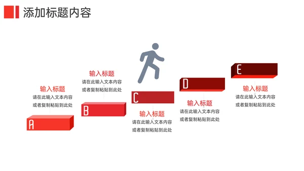 职称评定论文答辩开题报告通用PPT模板