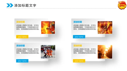 蓝色大气中国共青团动态PPT模板