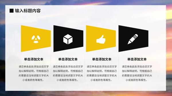 励志企业销售年终总结报告，追梦人通用PPT