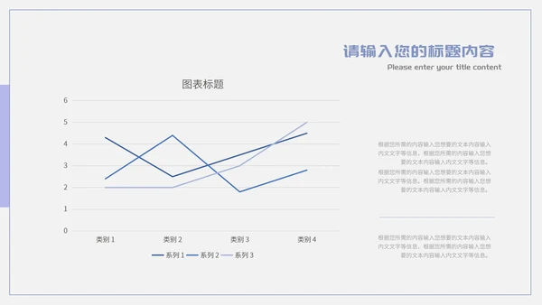 蓝色简约风企业宣传汇报PTPPT模板